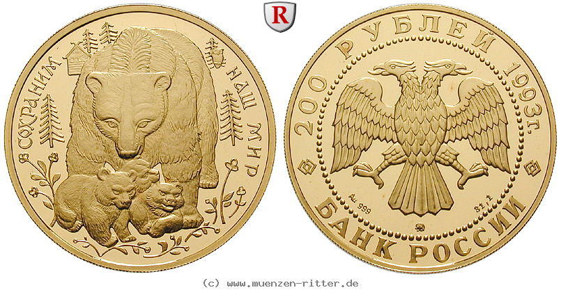 Klicken Sie auf das Bild um es auf Ihrem Rechner zu speichern russland-republik-200-rubel/86806.jpg