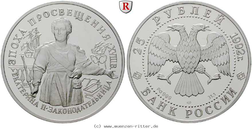 Klicken Sie auf das Bild um es auf Ihrem Rechner zu speichern russland-republik-25-rubel/ag19097.jpg