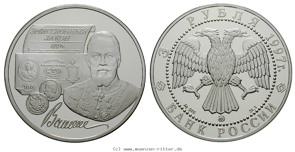 Klicken Sie auf das Bild um es auf Ihrem Rechner zu speichern russland-republik-3-rubel/22180.jpg