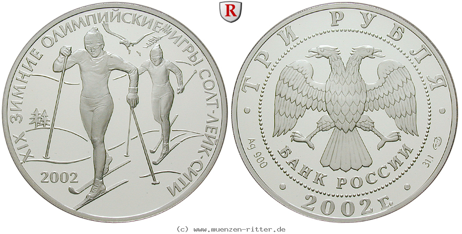 russland-republik-3-rubel/29988.jpg