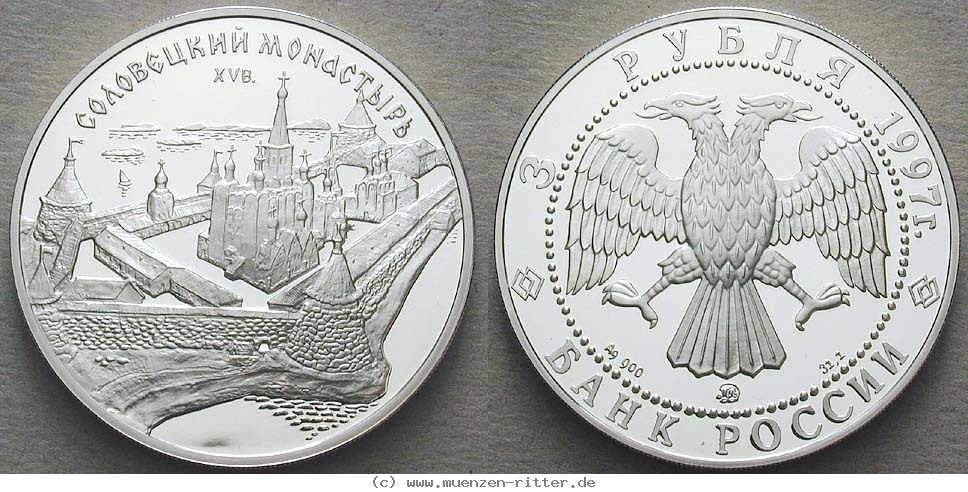 russland-republik-3-rubel/32922.jpg