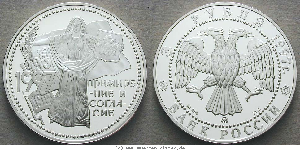 Klicken Sie auf das Bild um es auf Ihrem Rechner zu speichern russland-republik-3-rubel/32923.jpg