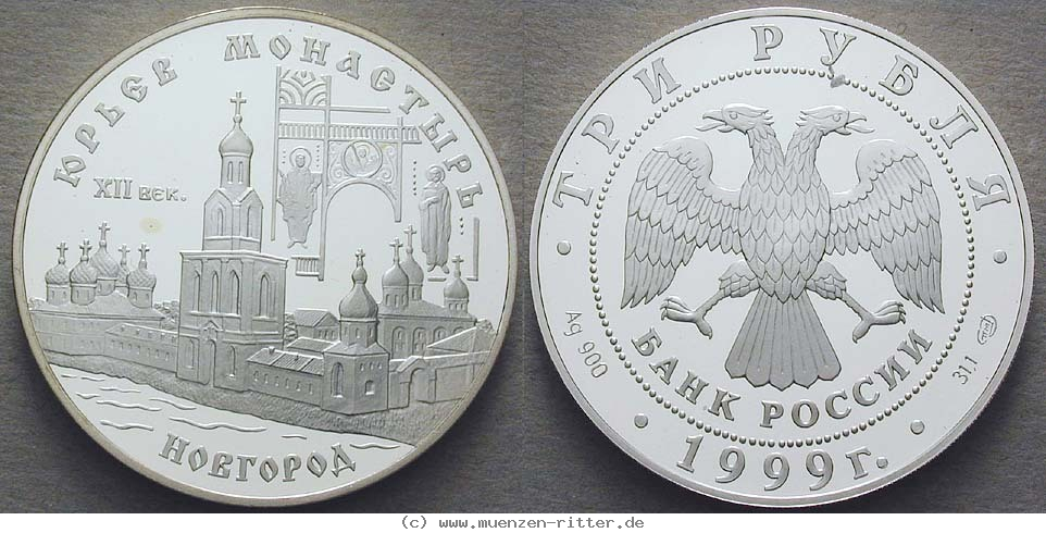 Klicken Sie auf das Bild um es auf Ihrem Rechner zu speichern russland-republik-3-rubel/32927.jpg
