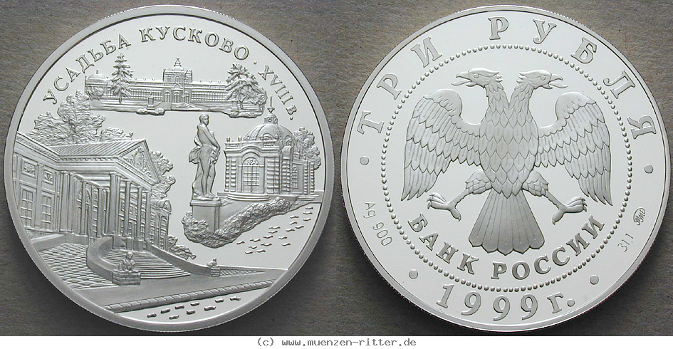 Klicken Sie auf das Bild um es auf Ihrem Rechner zu speichern russland-republik-3-rubel/32928.jpg