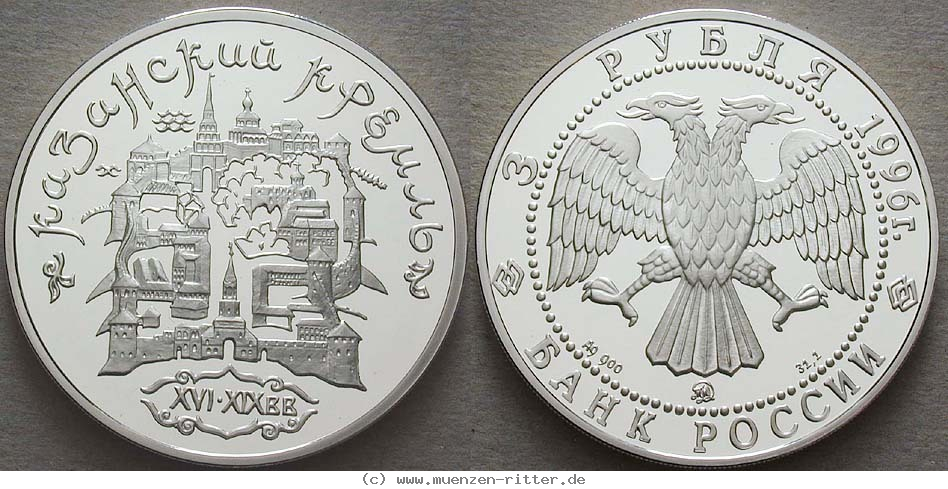 Klicken Sie auf das Bild um es auf Ihrem Rechner zu speichern russland-republik-3-rubel/33362.jpg