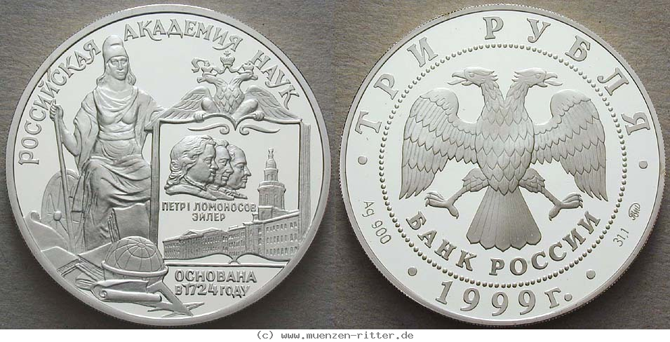 russland-republik-3-rubel/33363.jpg