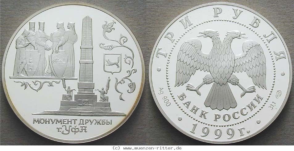 Klicken Sie auf das Bild um es auf Ihrem Rechner zu speichern russland-republik-3-rubel/33369.jpg