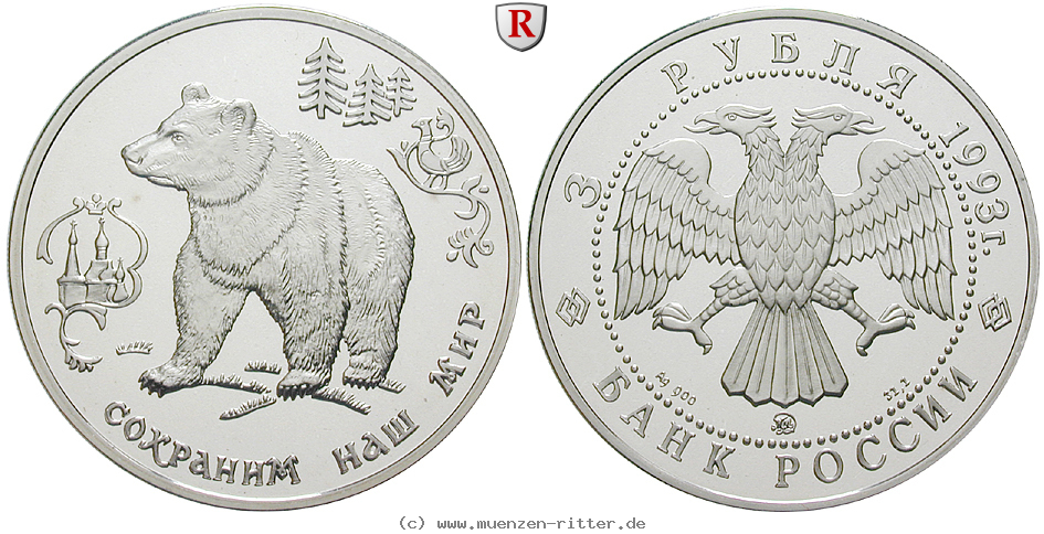Klicken Sie auf das Bild um es auf Ihrem Rechner zu speichern russland-republik-3-rubel/34850b.jpg