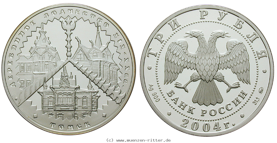 russland-republik-3-rubel/43710.jpg