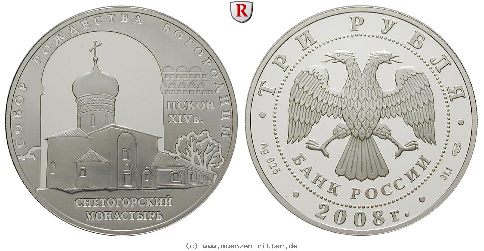 russland-republik-3-rubel/58373.jpg