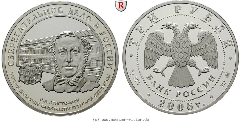 Klicken Sie auf das Bild um es auf Ihrem Rechner zu speichern russland-republik-3-rubel/65459.jpg
