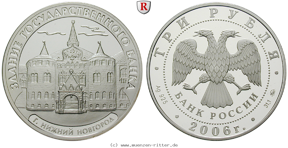 Klicken Sie auf das Bild um es auf Ihrem Rechner zu speichern russland-republik-3-rubel/65461.jpg