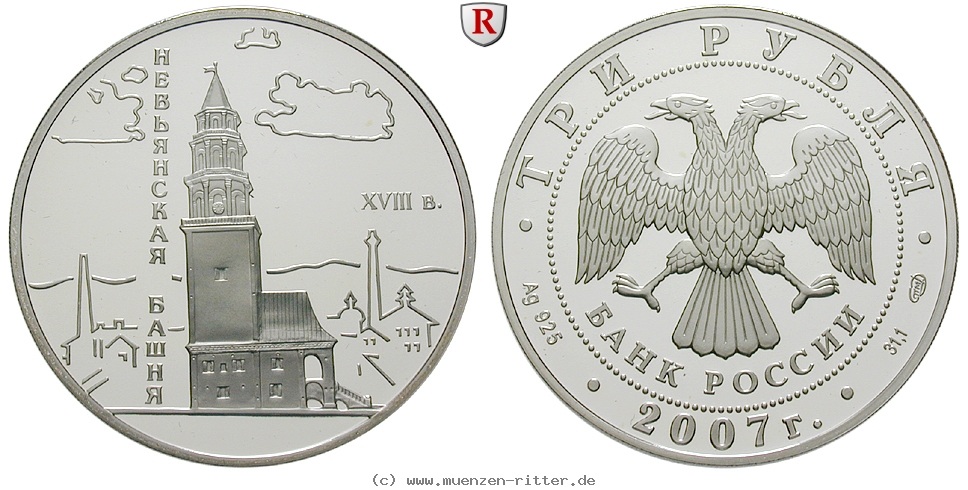 Klicken Sie auf das Bild um es auf Ihrem Rechner zu speichern russland-republik-3-rubel/65464.jpg