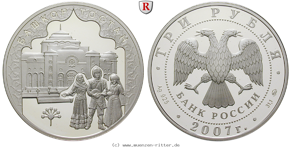 Klicken Sie auf das Bild um es auf Ihrem Rechner zu speichern russland-republik-3-rubel/65466.jpg