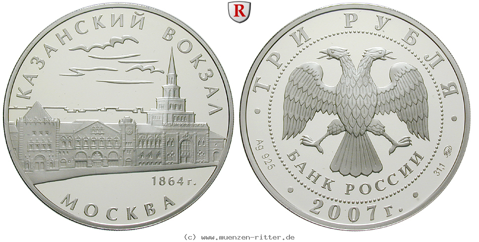 Klicken Sie auf das Bild um es auf Ihrem Rechner zu speichern russland-republik-3-rubel/65467.jpg