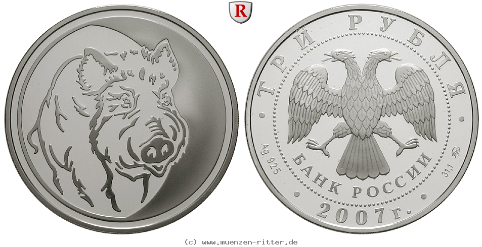 russland-republik-3-rubel/79288.jpg