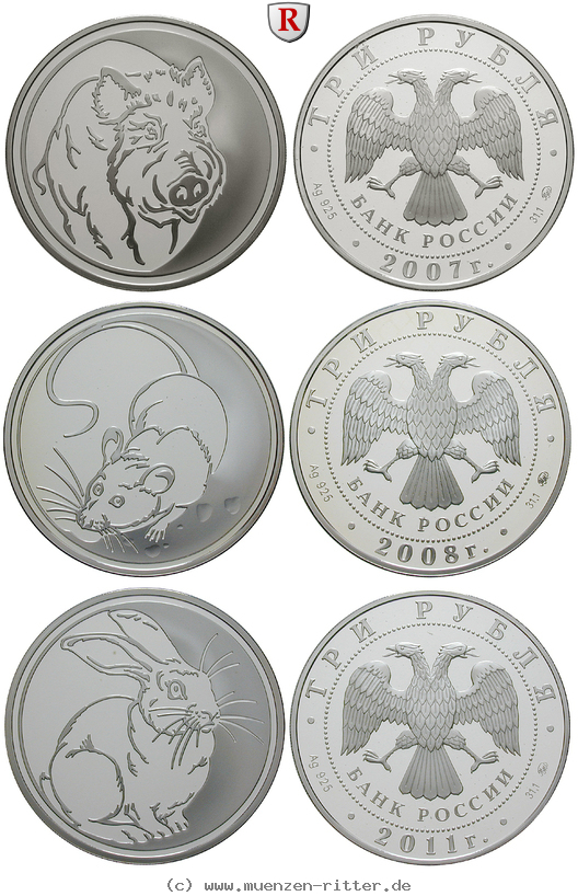 russland-republik-3-rubel/79719.jpg