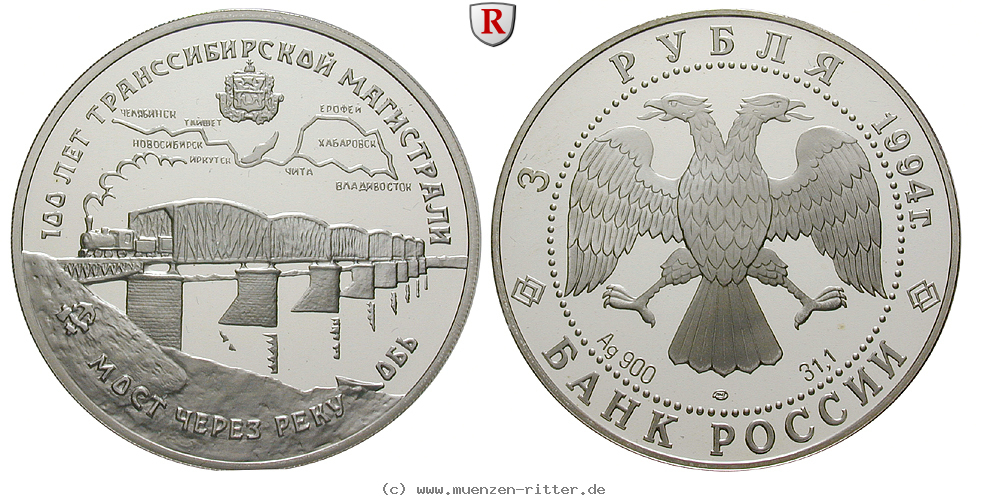 russland-republik-3-rubel/82845.jpg