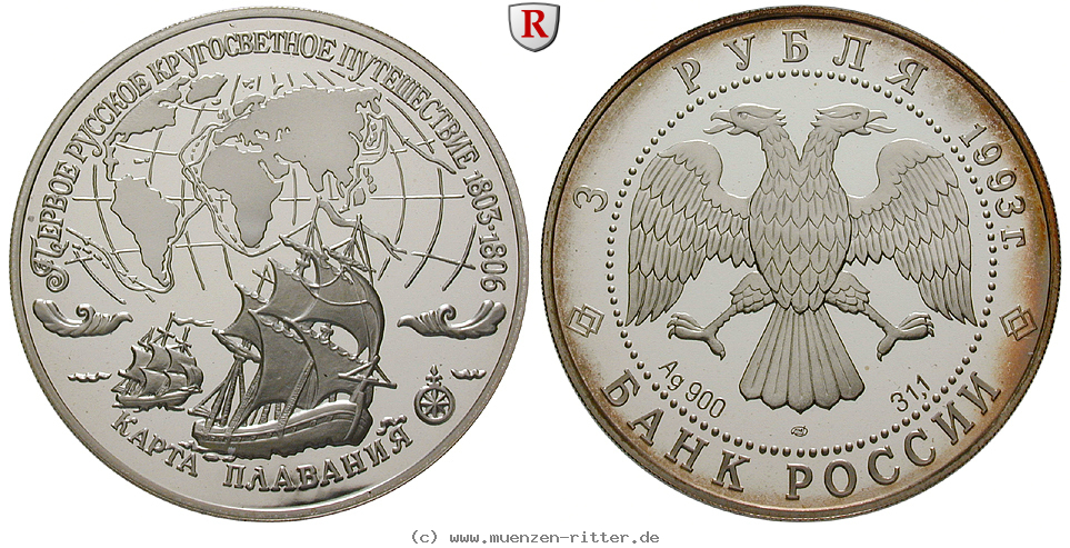 Klicken Sie auf das Bild um es auf Ihrem Rechner zu speichern russland-republik-3-rubel/82847.jpg