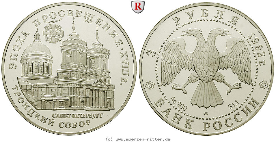 russland-republik-3-rubel/ag17095.jpg