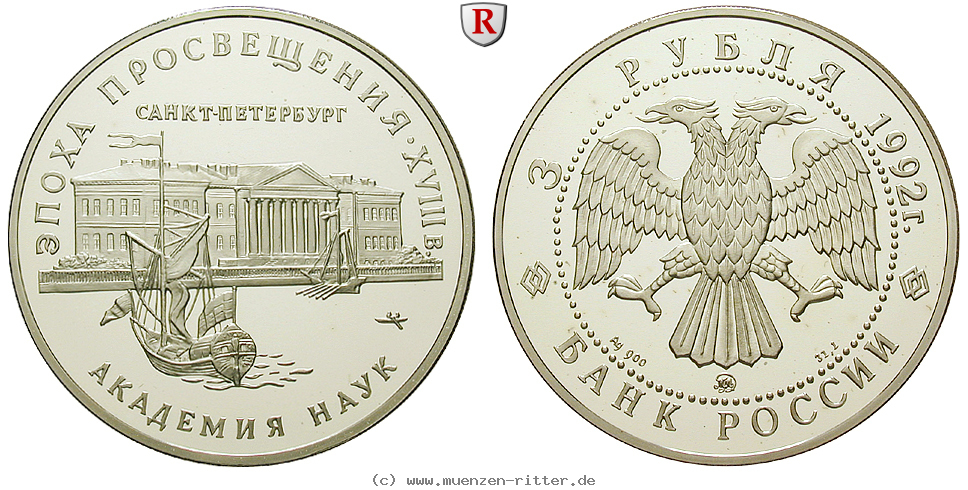 Klicken Sie auf das Bild um es auf Ihrem Rechner zu speichern russland-republik-3-rubel/ag17096.jpg