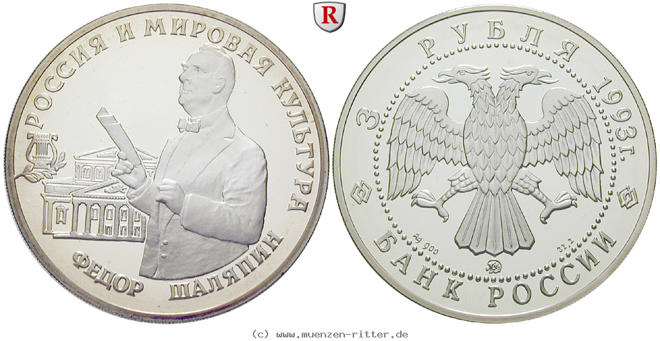 Klicken Sie auf das Bild um es auf Ihrem Rechner zu speichern russland-republik-3-rubel/ag17103.jpg