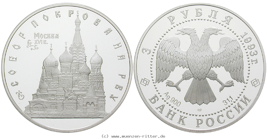 russland-republik-3-rubel/ag17104.jpg