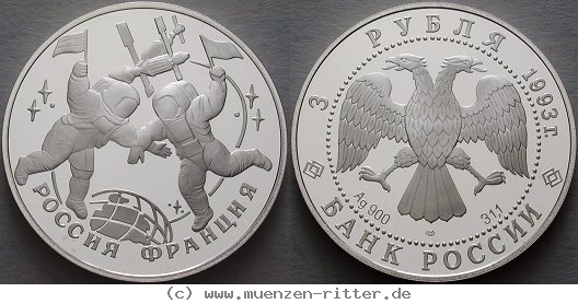 russland-republik-3-rubel/ag17105.jpg