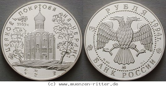 Klicken Sie auf das Bild um es auf Ihrem Rechner zu speichern russland-republik-3-rubel/ag17126.jpg