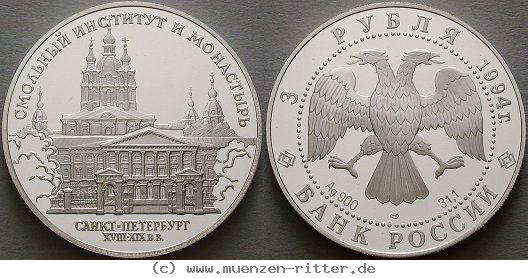 Klicken Sie auf das Bild um es auf Ihrem Rechner zu speichern russland-republik-3-rubel/ag17129.jpg