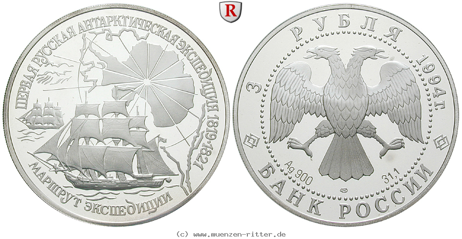russland-republik-3-rubel/ag17131.jpg