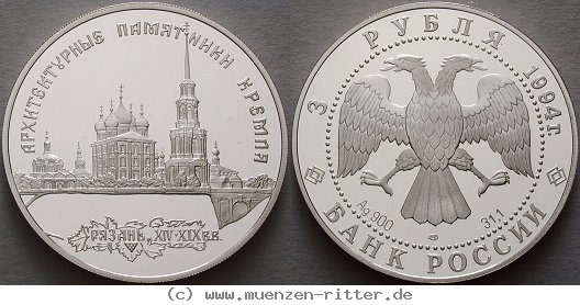 Klicken Sie auf das Bild um es auf Ihrem Rechner zu speichern russland-republik-3-rubel/ag17132.jpg