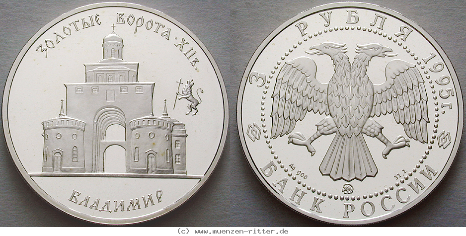 russland-republik-3-rubel/ag17133.jpg