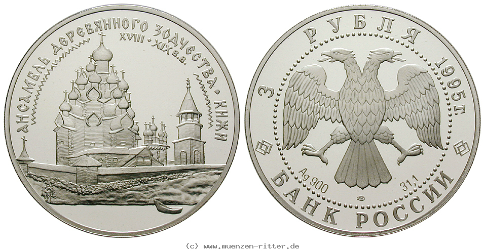 Klicken Sie auf das Bild um es auf Ihrem Rechner zu speichern russland-republik-3-rubel/ag17135.jpg