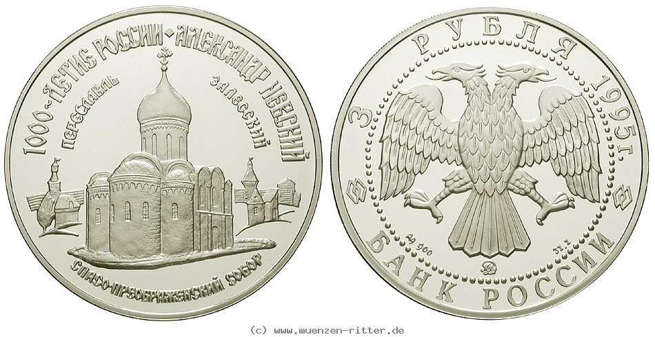 Klicken Sie auf das Bild um es auf Ihrem Rechner zu speichern russland-republik-3-rubel/ag17138.jpg