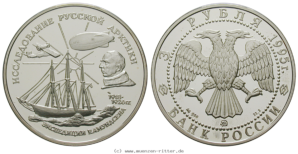 russland-republik-3-rubel/ag17139.jpg