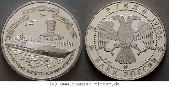 Klicken Sie auf das Bild um es auf Ihrem Rechner zu speichern russland-republik-3-rubel/ag17142.jpg