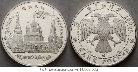russland-republik-3-rubel/ag17143.jpg