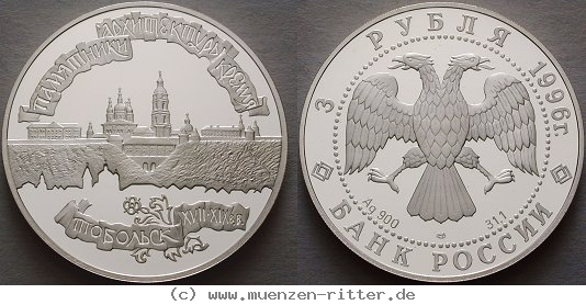 Klicken Sie auf das Bild um es auf Ihrem Rechner zu speichern russland-republik-3-rubel/ag17146.jpg