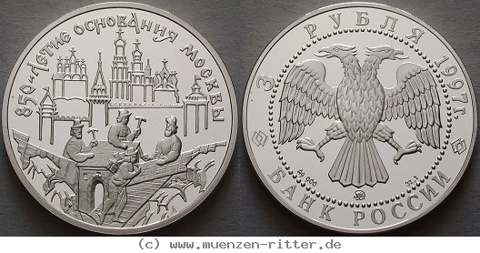 Klicken Sie auf das Bild um es auf Ihrem Rechner zu speichern russland-republik-3-rubel/ag17148.jpg