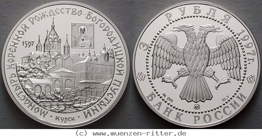 russland-republik-3-rubel/ag17149.jpg