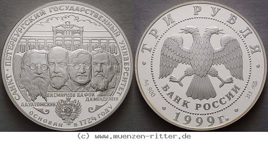 russland-republik-3-rubel/ag17153.jpg