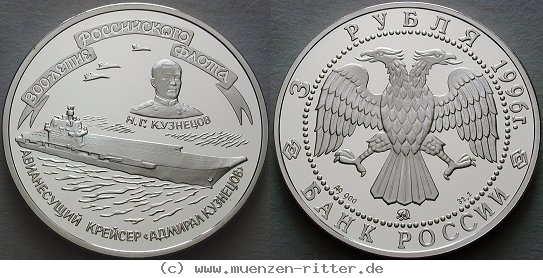 Klicken Sie auf das Bild um es auf Ihrem Rechner zu speichern russland-republik-3-rubel/ag18676.jpg