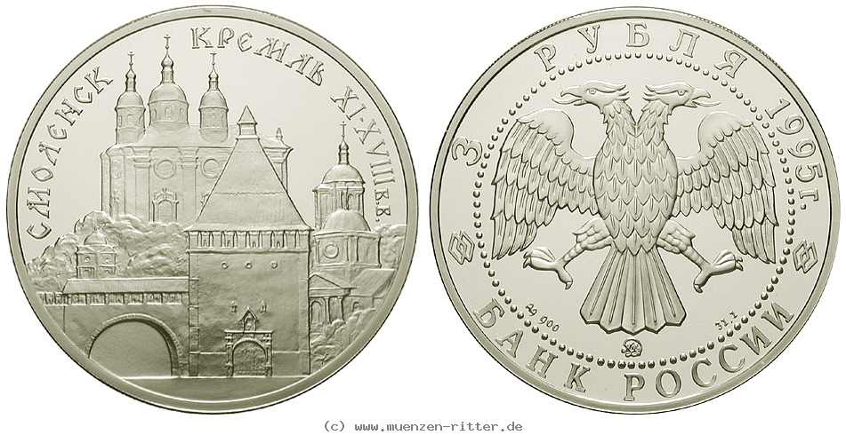 russland-republik-3-rubel/ag18717.jpg