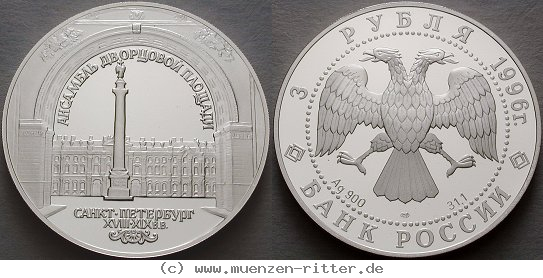 Klicken Sie auf das Bild um es auf Ihrem Rechner zu speichern russland-republik-3-rubel/ag18720.jpg