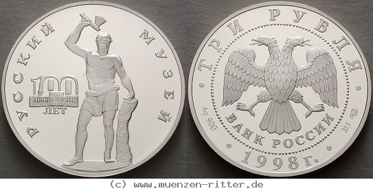 Klicken Sie auf das Bild um es auf Ihrem Rechner zu speichern russland-republik-3-rubel/ag18722.jpg