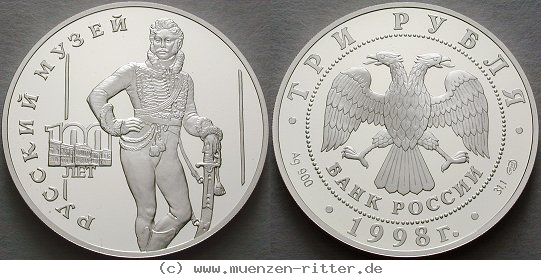 Klicken Sie auf das Bild um es auf Ihrem Rechner zu speichern russland-republik-3-rubel/ag18723.jpg