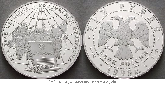 Klicken Sie auf das Bild um es auf Ihrem Rechner zu speichern russland-republik-3-rubel/ag18724.jpg