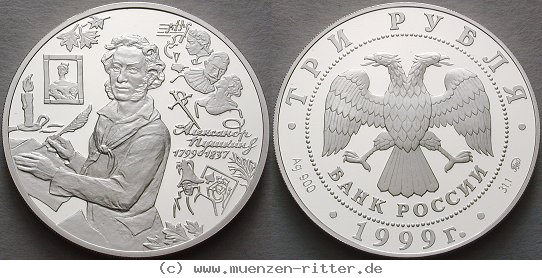 russland-republik-3-rubel/ag18725.jpg
