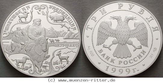 Klicken Sie auf das Bild um es auf Ihrem Rechner zu speichern russland-republik-3-rubel/ag18727.jpg